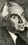Григорий Александров