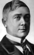 Георгий Тасин