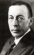 Сергей Рахманинов