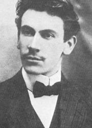 Луи Перго
